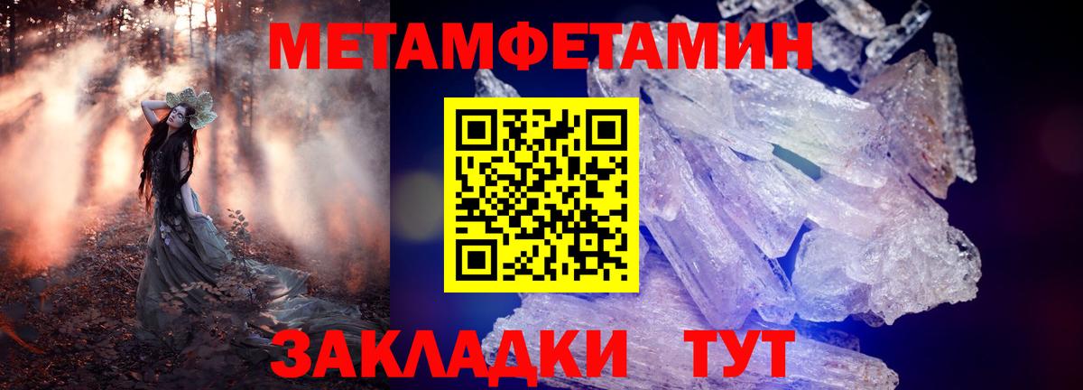 ГАШИШ Клинцы