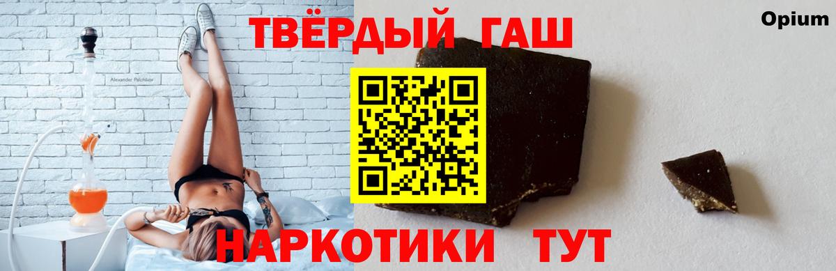 Клинцы  Гашиш  Гашиш ice o lator  Вход с VPN  Гашиш гарик 
