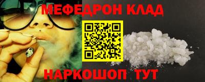 соль курить ск Конаково