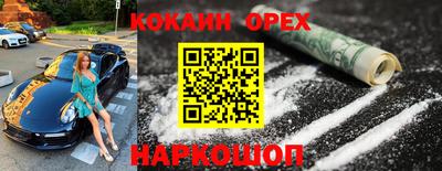 соль курить ск Конаково