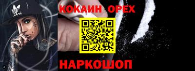меф VHQ Кинель