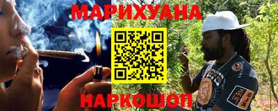 сатива Комсомольск-на-Амуре