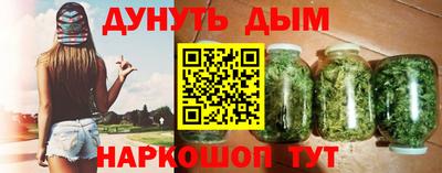 сатива Комсомольск-на-Амуре