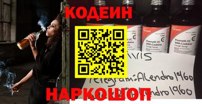 сатива Комсомольск-на-Амуре