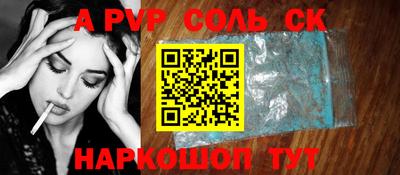 соль курить ск Конаково