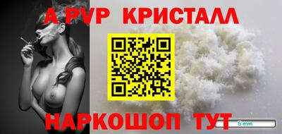 сатива Комсомольск-на-Амуре