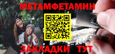 сатива Комсомольск-на-Амуре