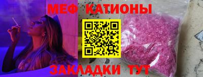 мяу мяу мука Кингисепп