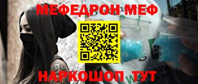 соль курить ск Конаково