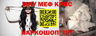 мяу мяу мука Кингисепп