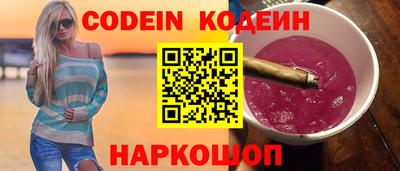 меф VHQ Кинель