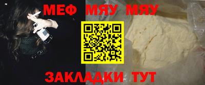 соль курить ск Конаково