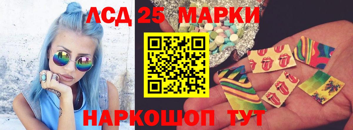 LSD-25 экстази кислота  Лсд 25 экстази кислота  Клинцы  Вход с VPN 