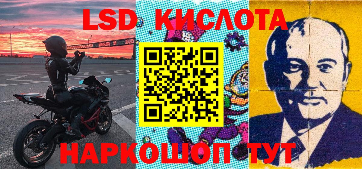 Марки NBOMe 1500мкг  Вход с VPN  Марки NBOMe 1500мкг  Клинцы 