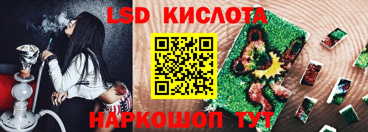Марки N-bome 1500мкг Клинцы