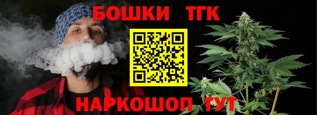 Клинцы  Марихуана план  МАРИХУАНА AK-47  Вход с VPN 